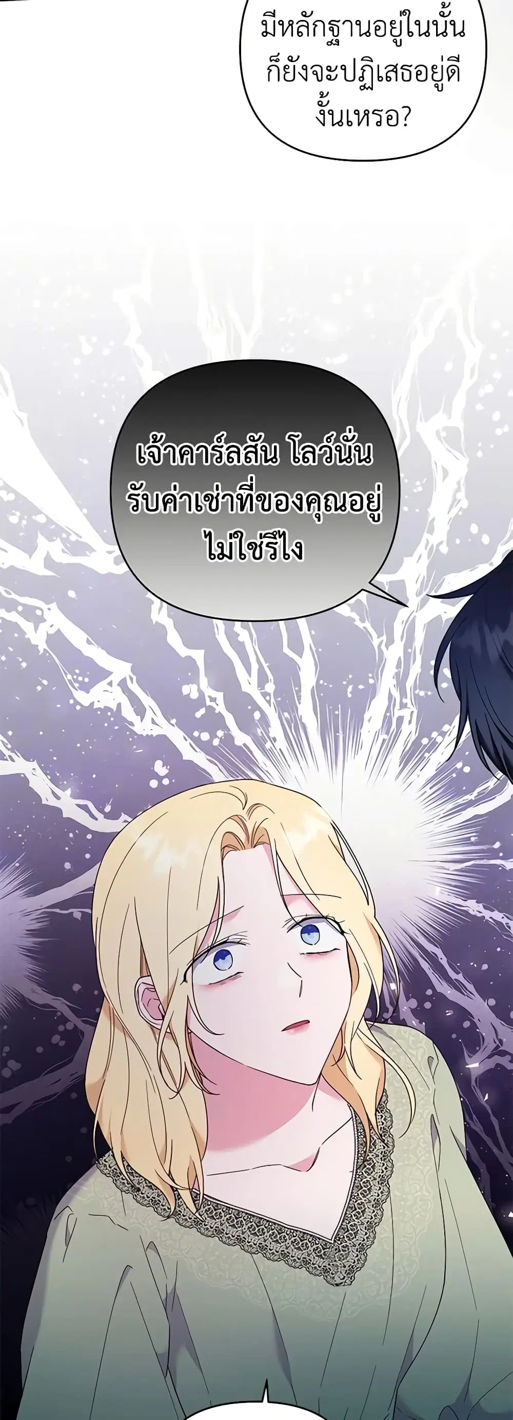 หน้า 45 จาก 48