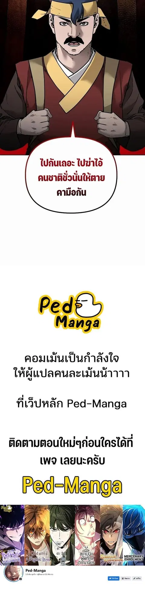 หน้า 20 จาก 20