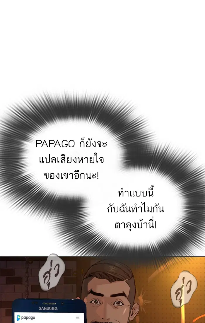 หน้า 30 จาก 183