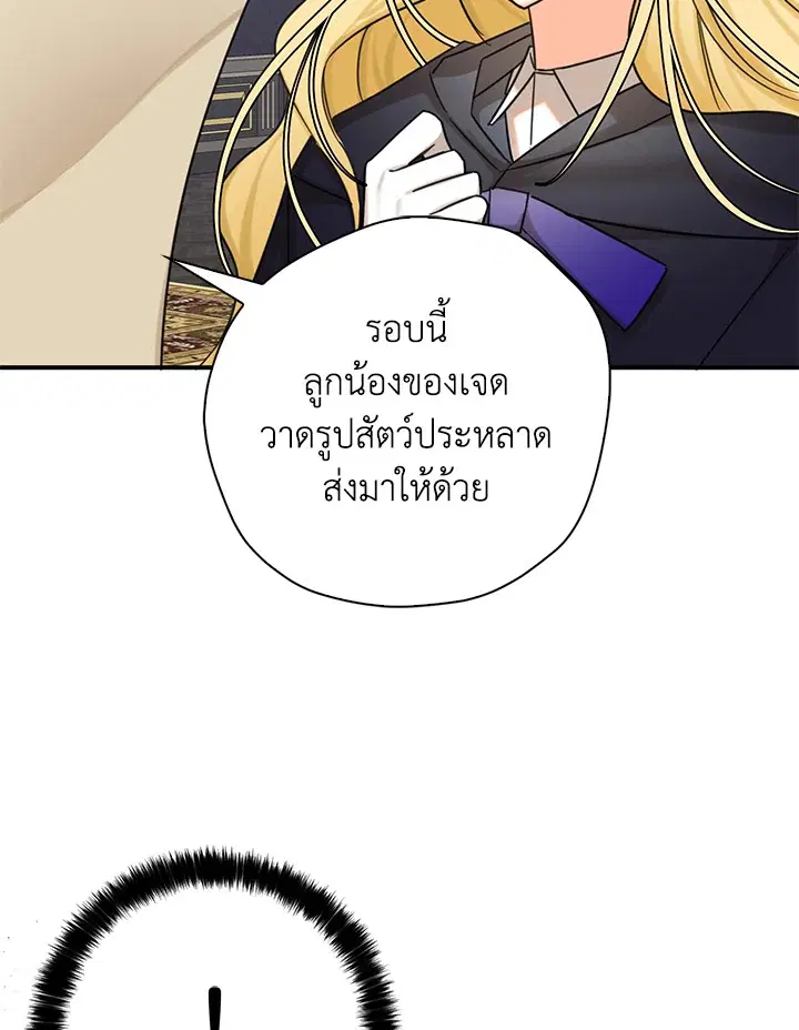 หน้า 52 จาก 92