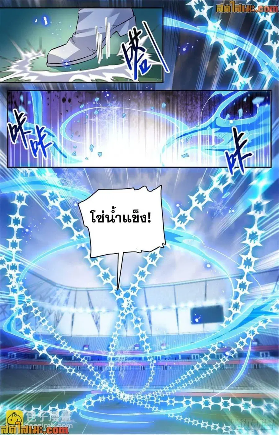 หน้า 5 จาก 13