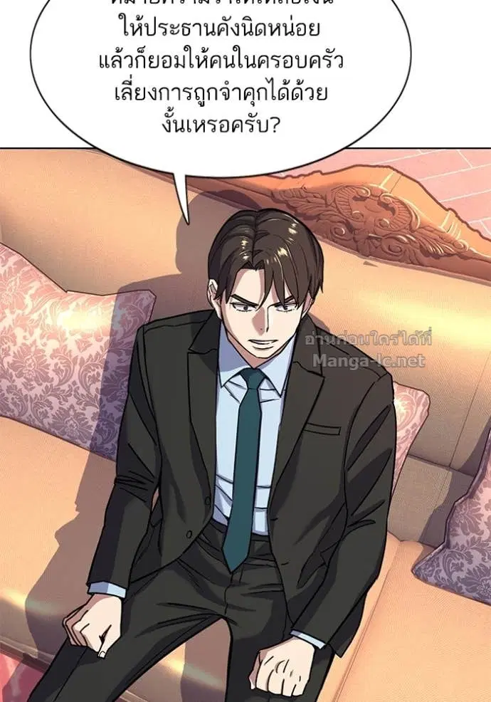 หน้า 55 จาก 119