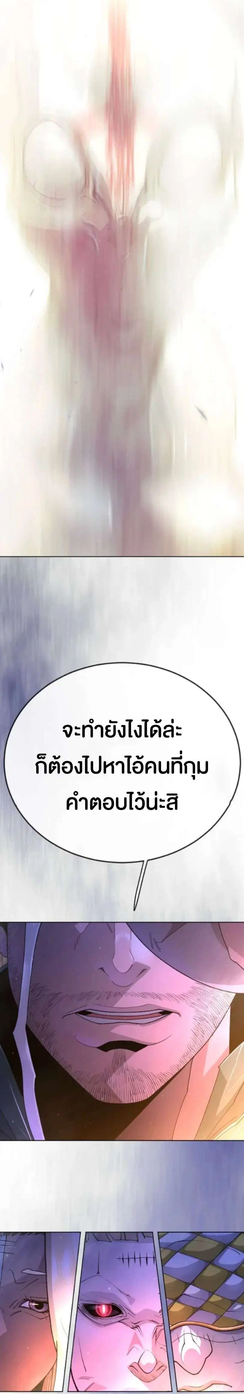หน้า 3 จาก 49