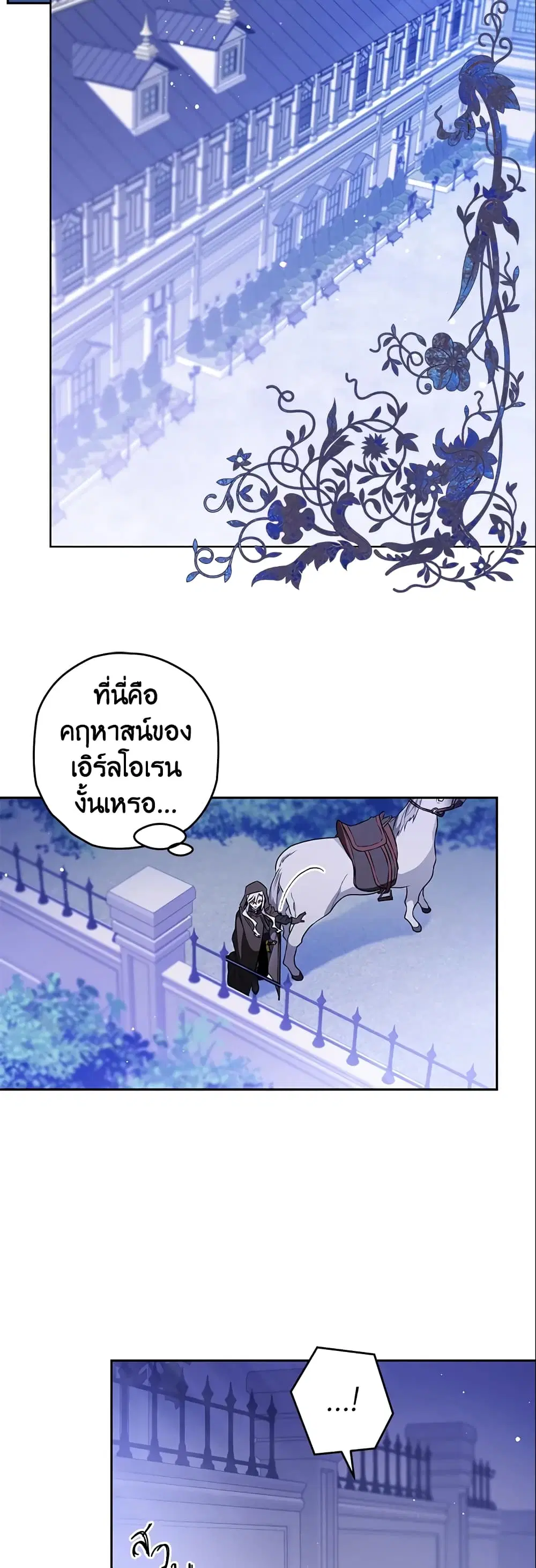หน้า 14 จาก 38