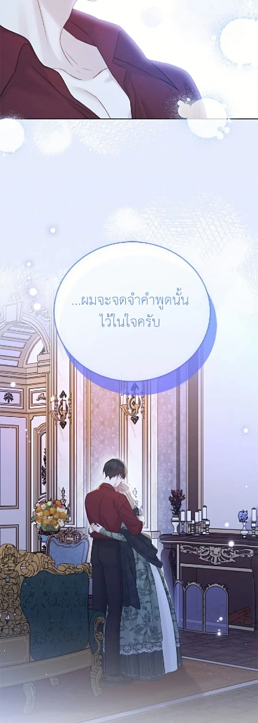 หน้า 44 จาก 52