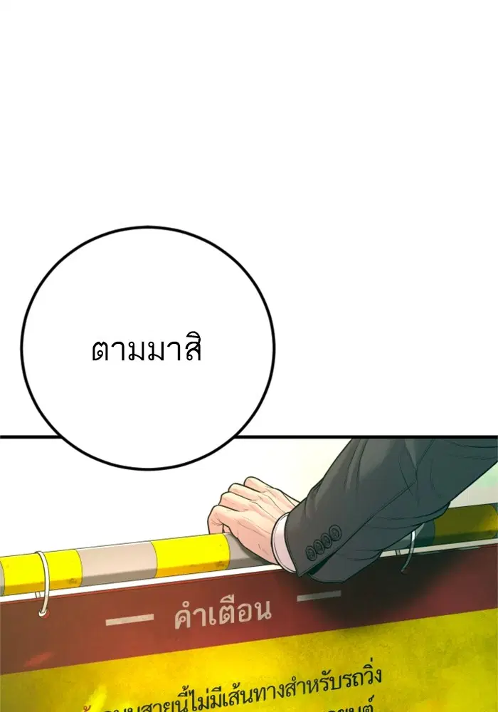 หน้า 142 จาก 260