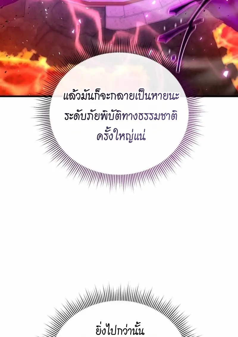 หน้า 13 จาก 149