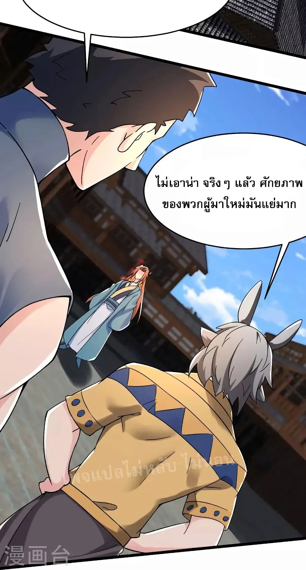 หน้า 22 จาก 38