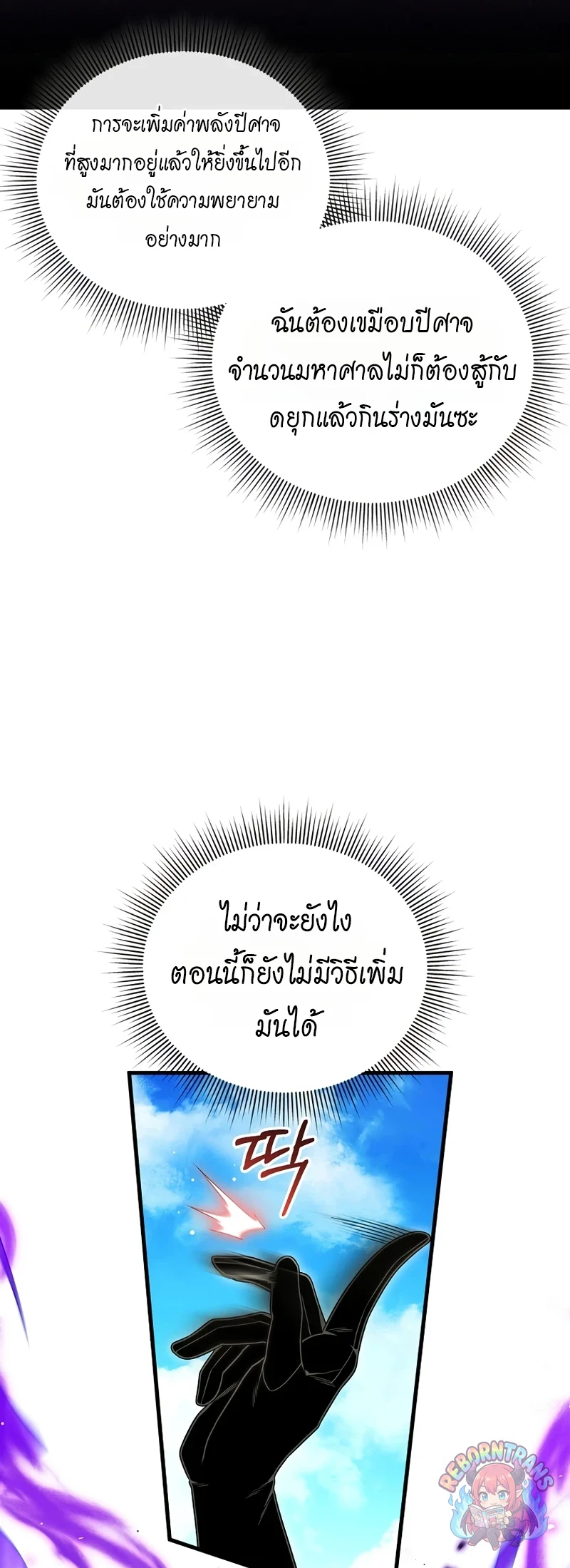 หน้า 23 จาก 79