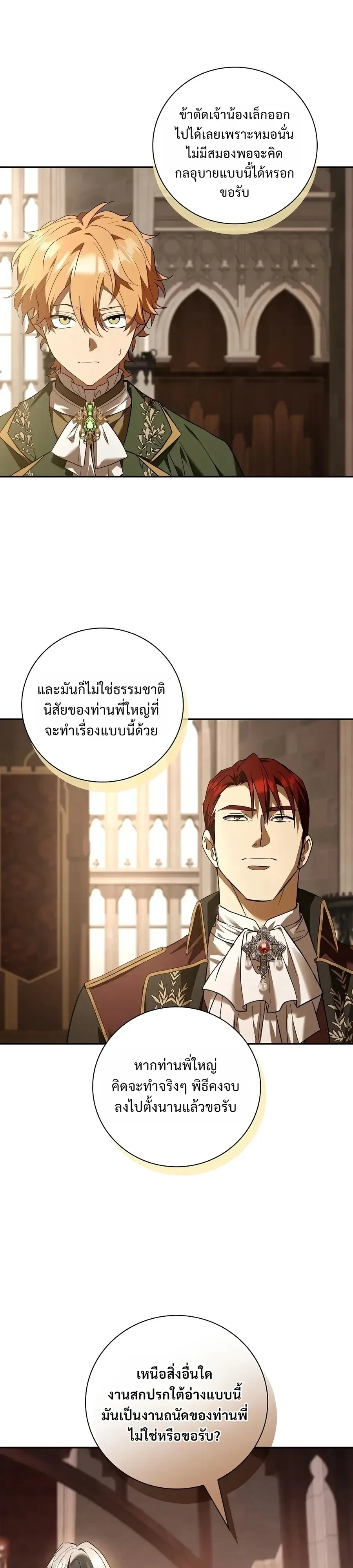 หน้า 30 จาก 40