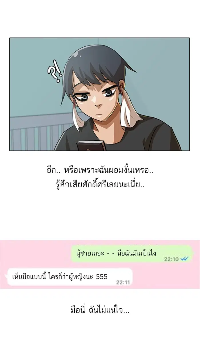 หน้า 23 จาก 78
