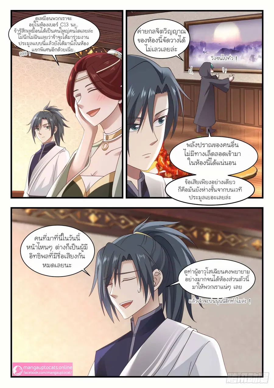 หน้า 12 จาก 12