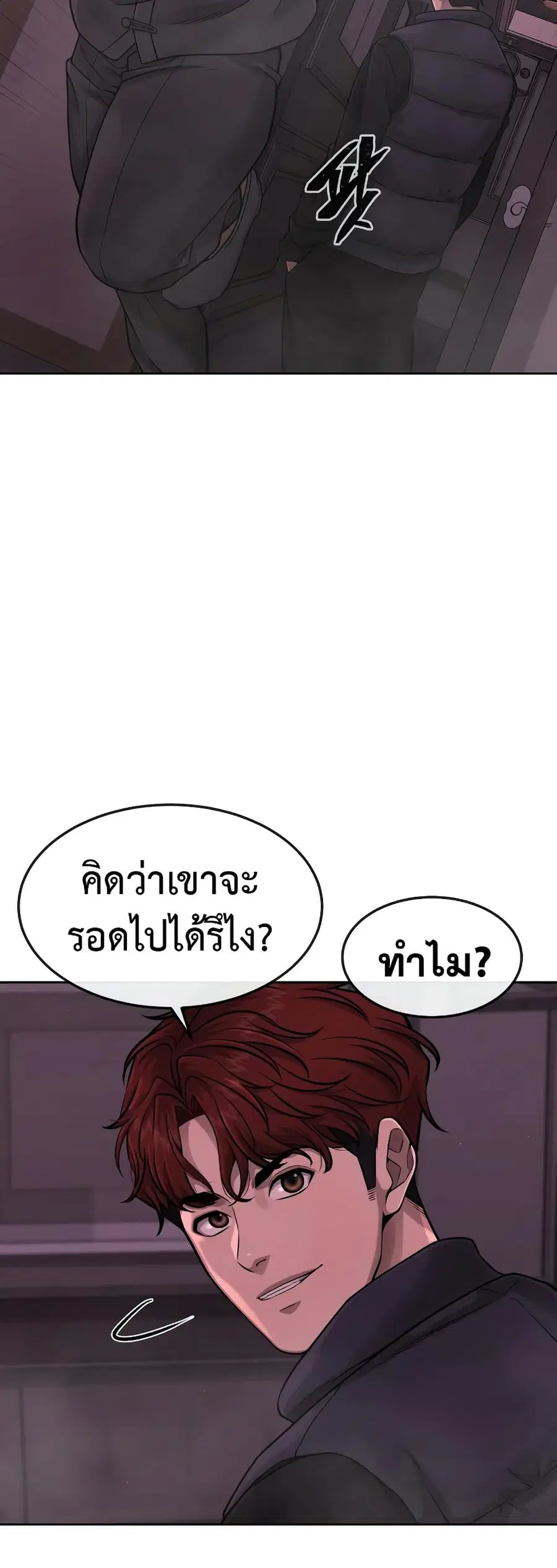 หน้า 32 จาก 81