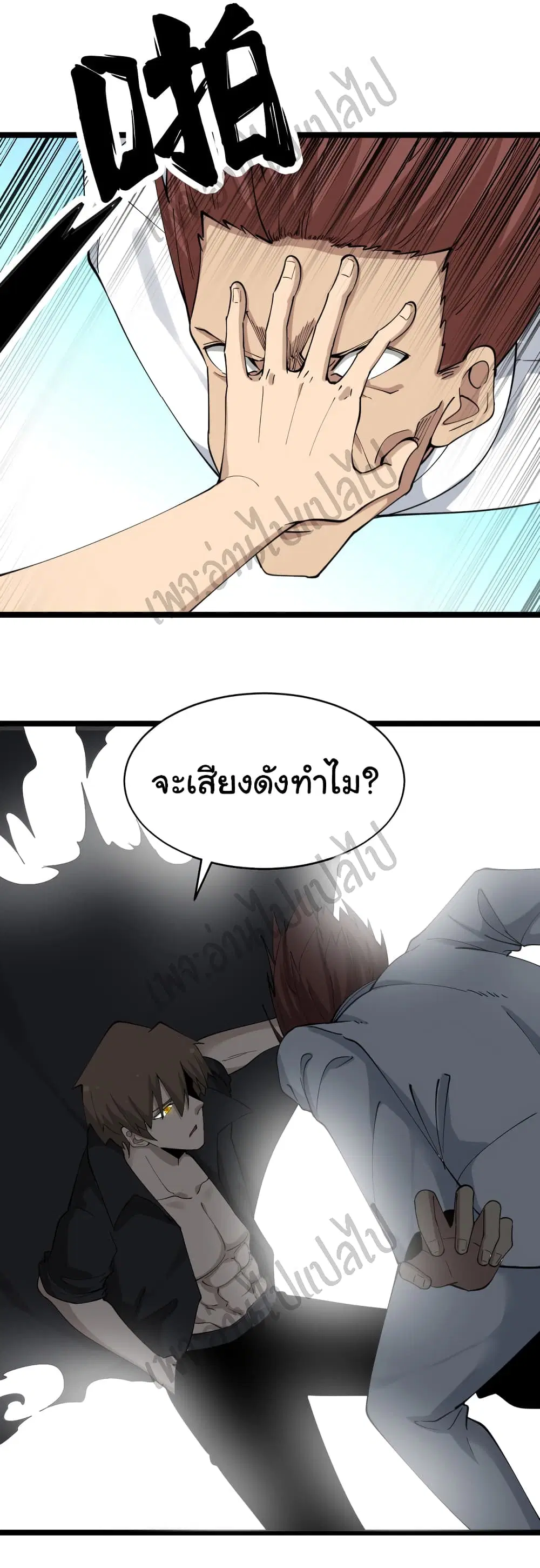 หน้า 30 จาก 31
