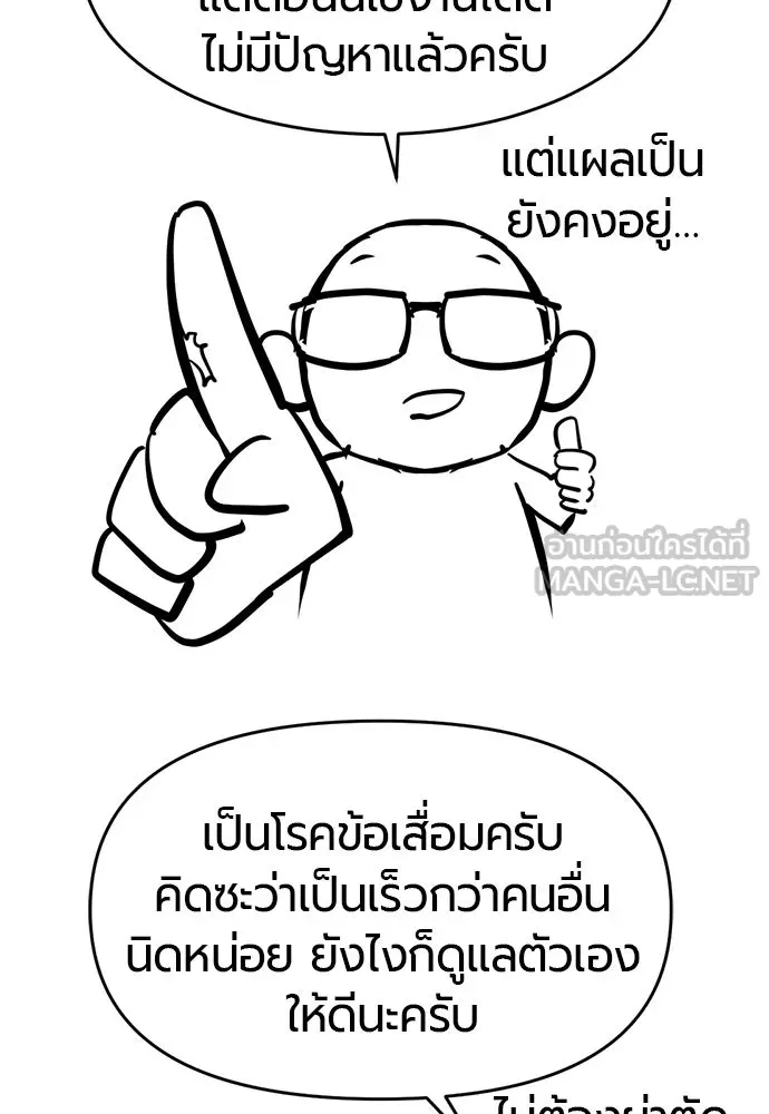 หน้า 147 จาก 235