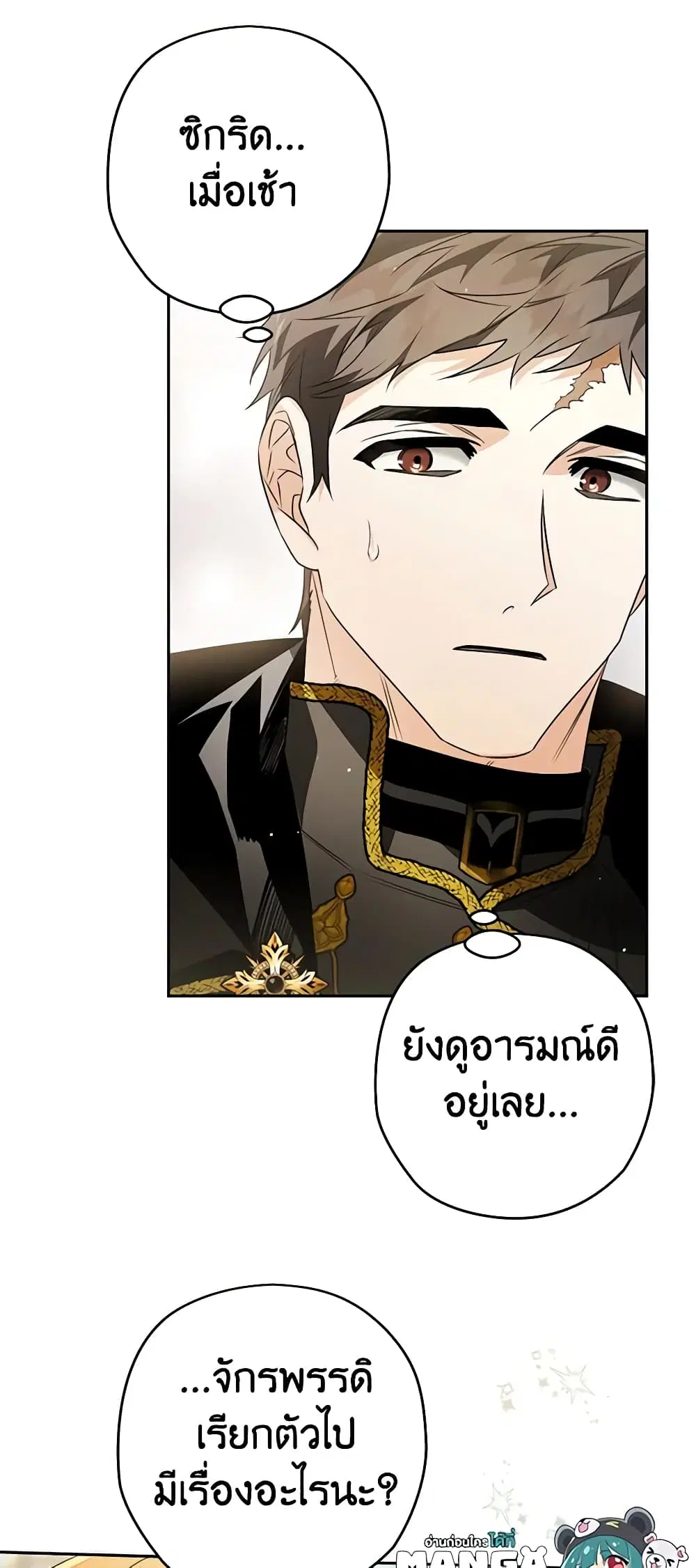 หน้า 24 จาก 48