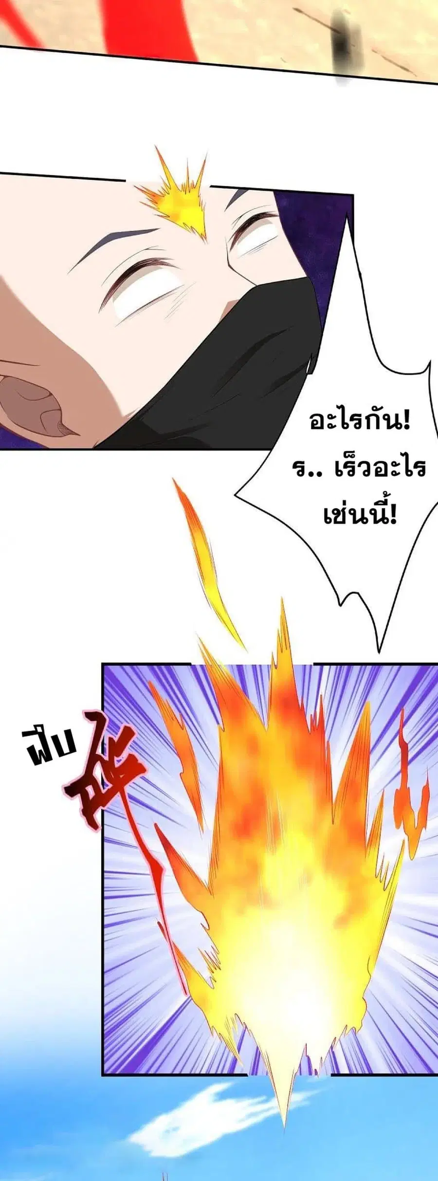 หน้า 31 จาก 36