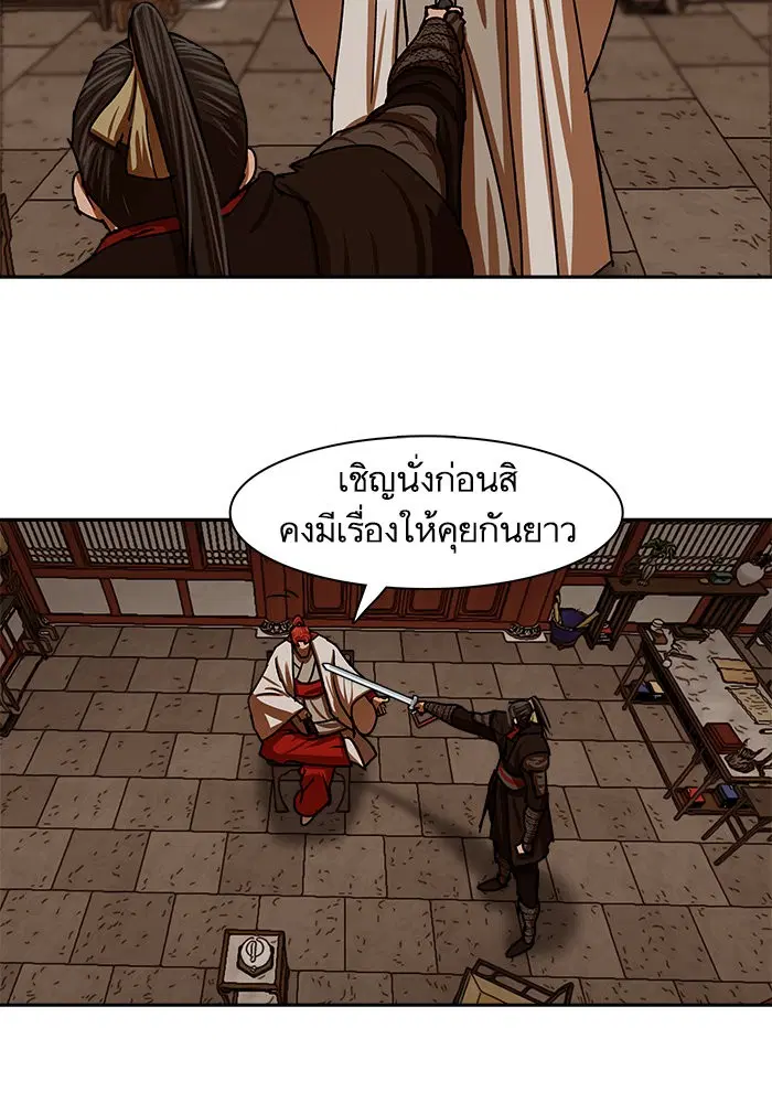 หน้า 33 จาก 84