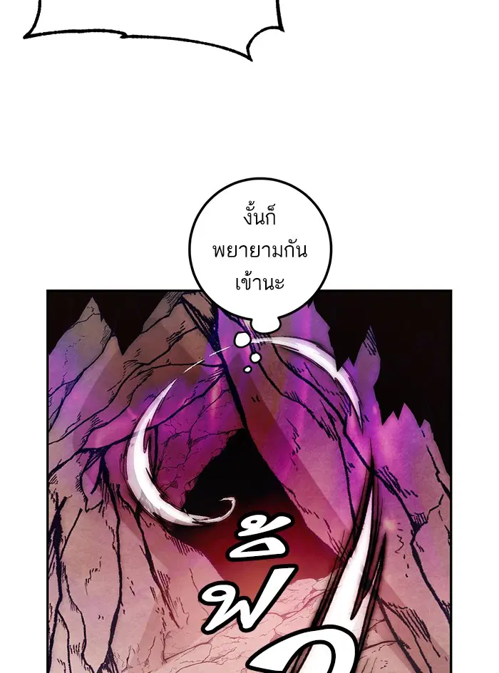 หน้า 66 จาก 111
