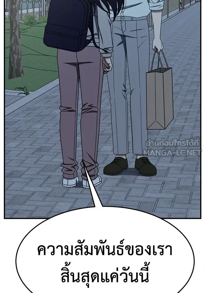 หน้า 120 จาก 179