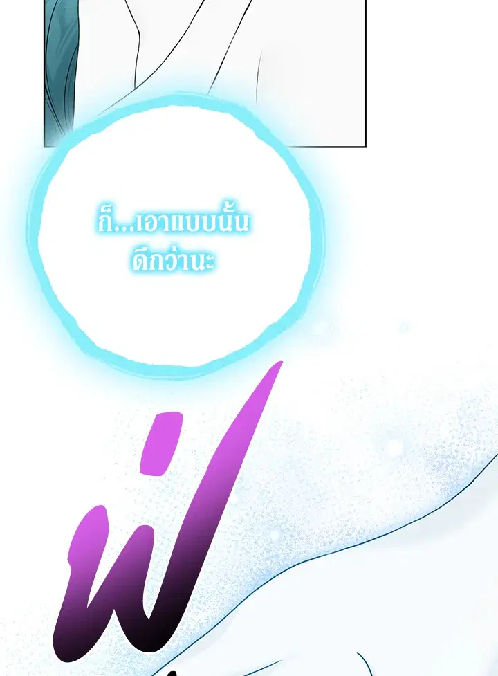 หน้า 77 จาก 113