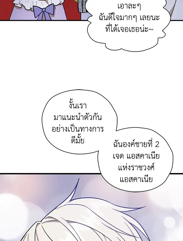 หน้า 66 จาก 85