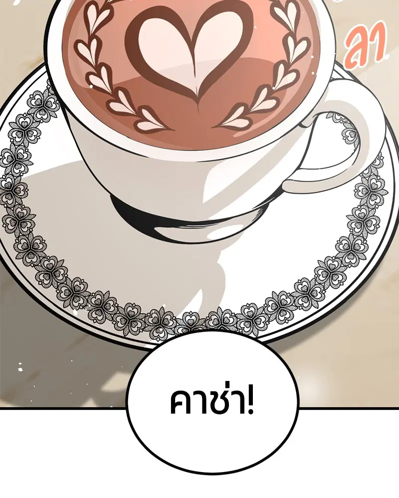 หน้า 40 จาก 140