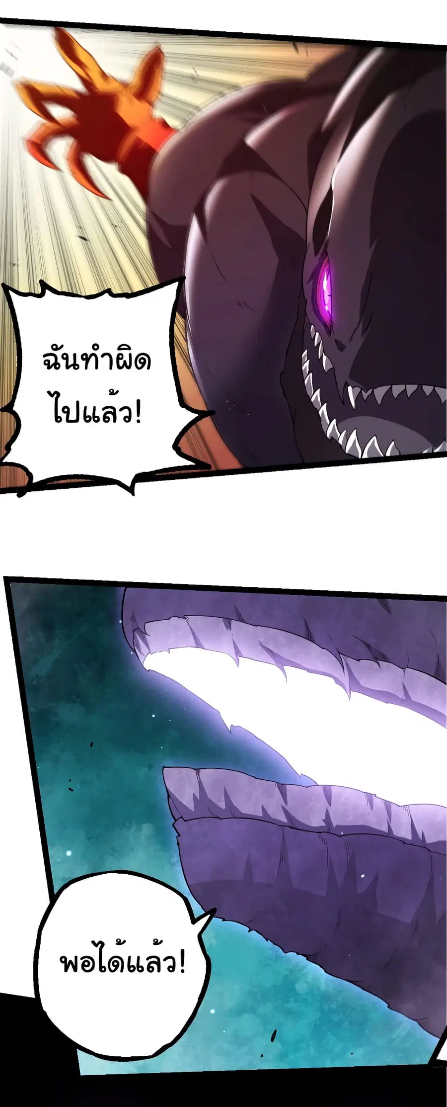 หน้า 9 จาก 30