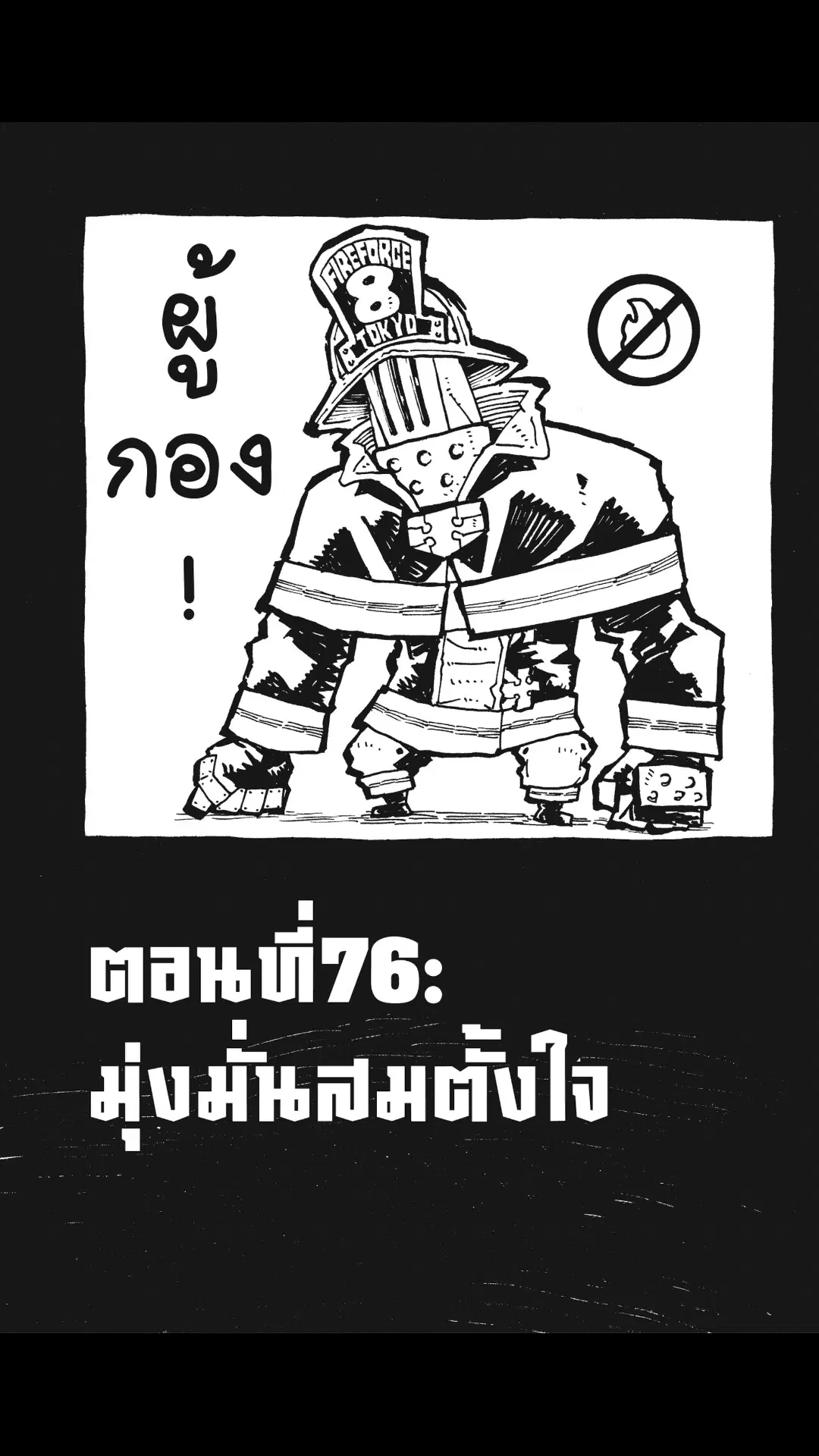 หน้า 1 จาก 20
