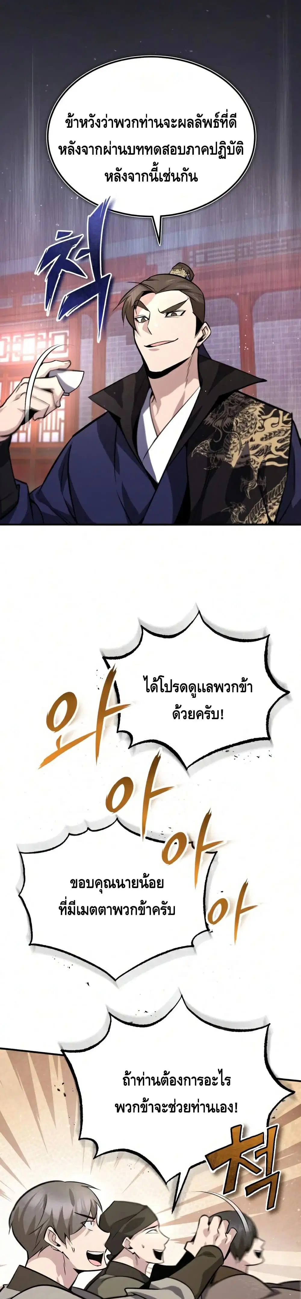 หน้า 40 จาก 52