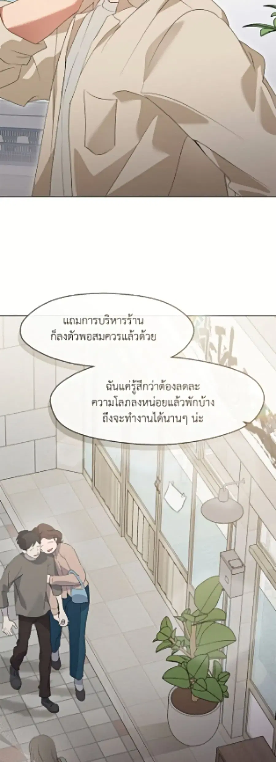 หน้า 7 จาก 52