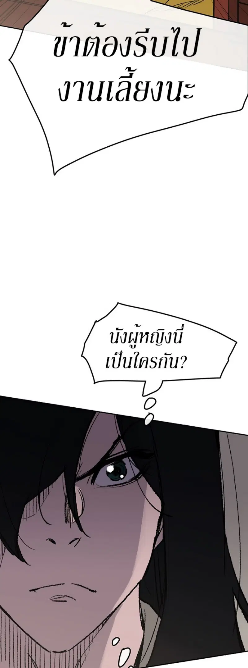 หน้า 3 จาก 58
