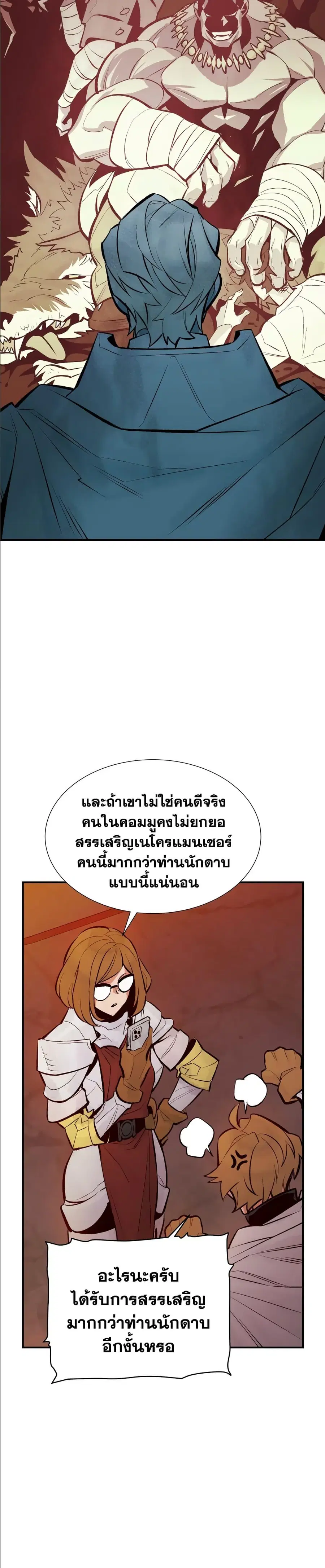 หน้า 35 จาก 40