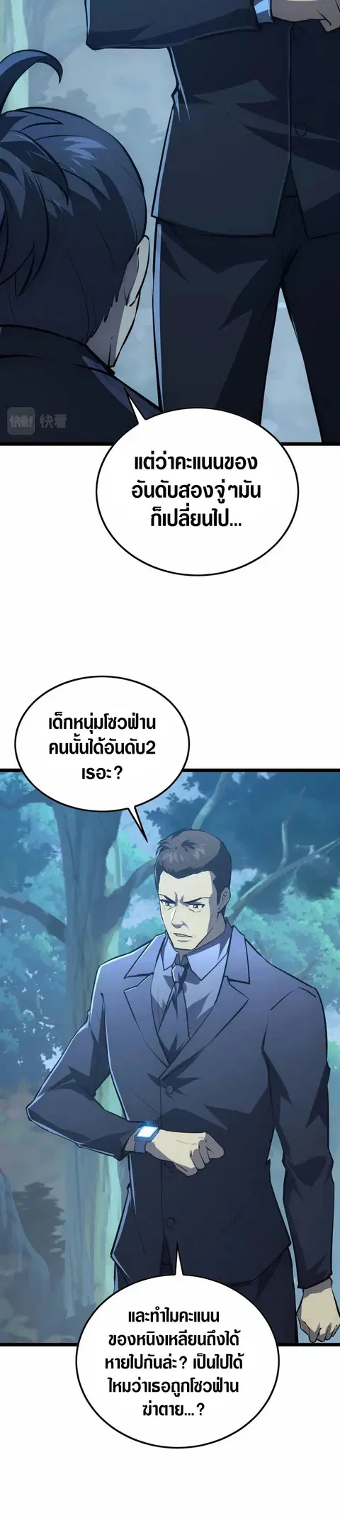 หน้า 18 จาก 27