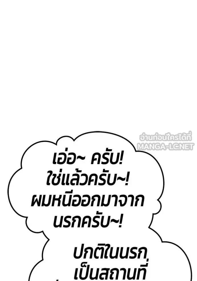 หน้า 333 จาก 437