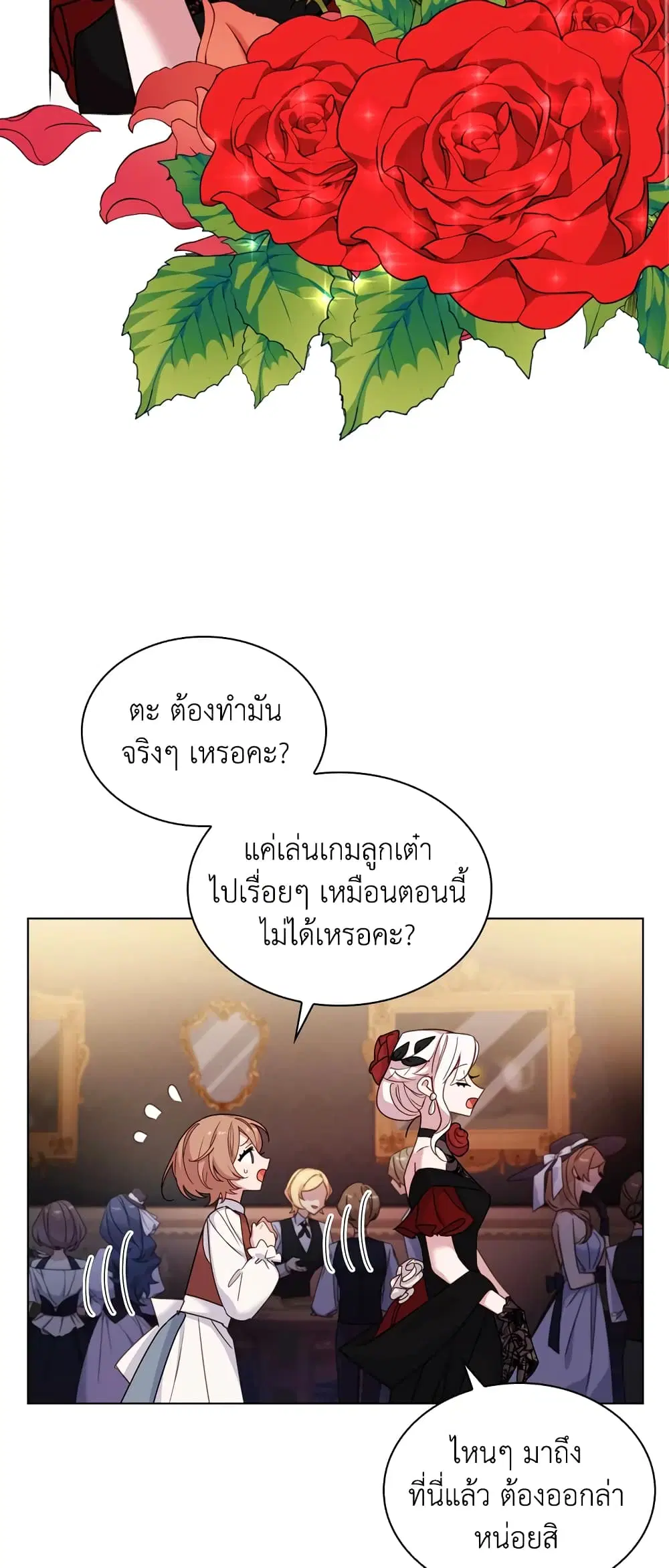 หน้า 37 จาก 39