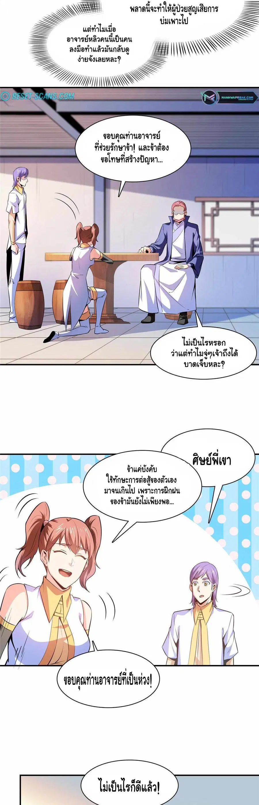 หน้า 11 จาก 17