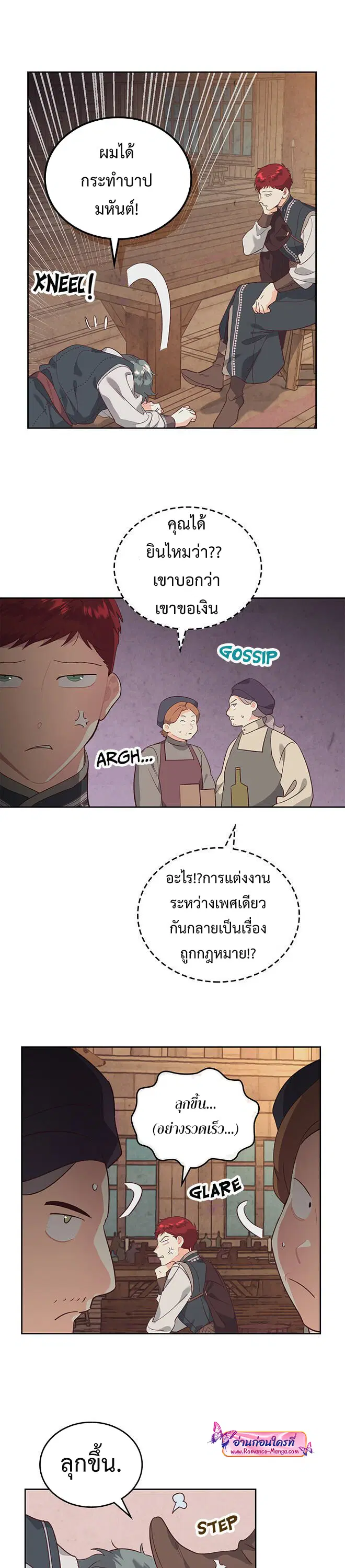 หน้า 8 จาก 17
