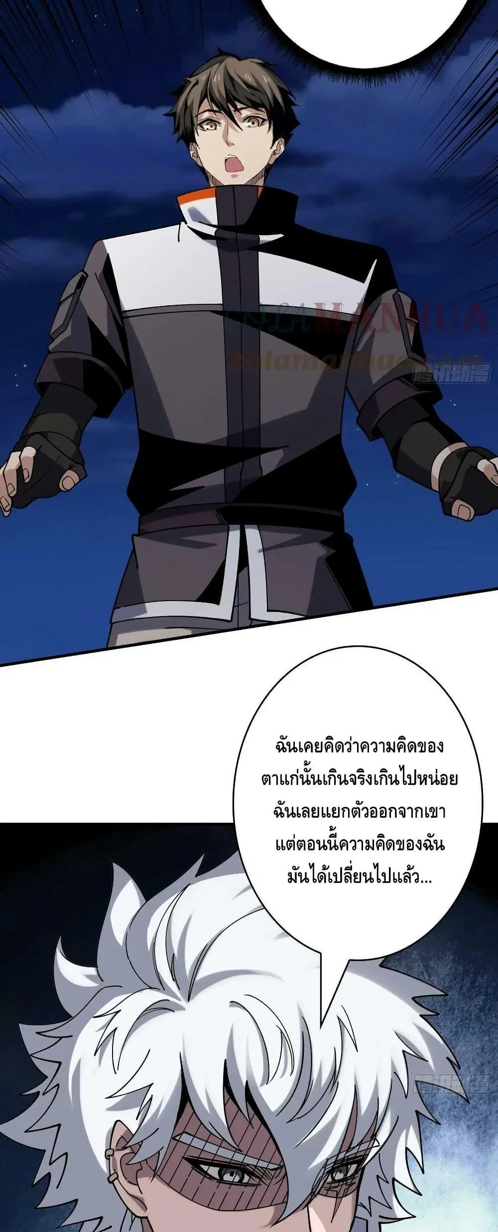 หน้า 16 จาก 32