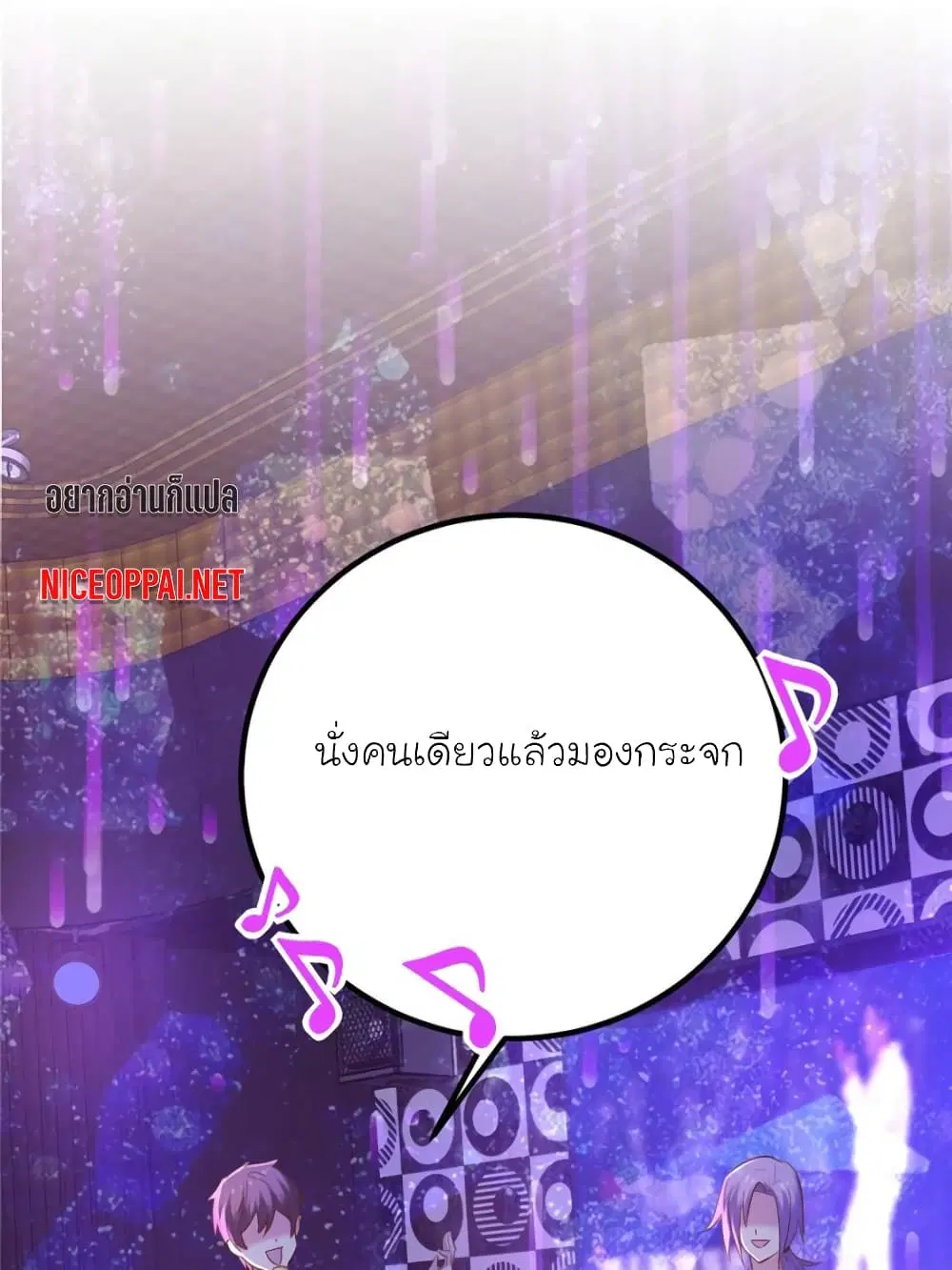 หน้า 1 จาก 77