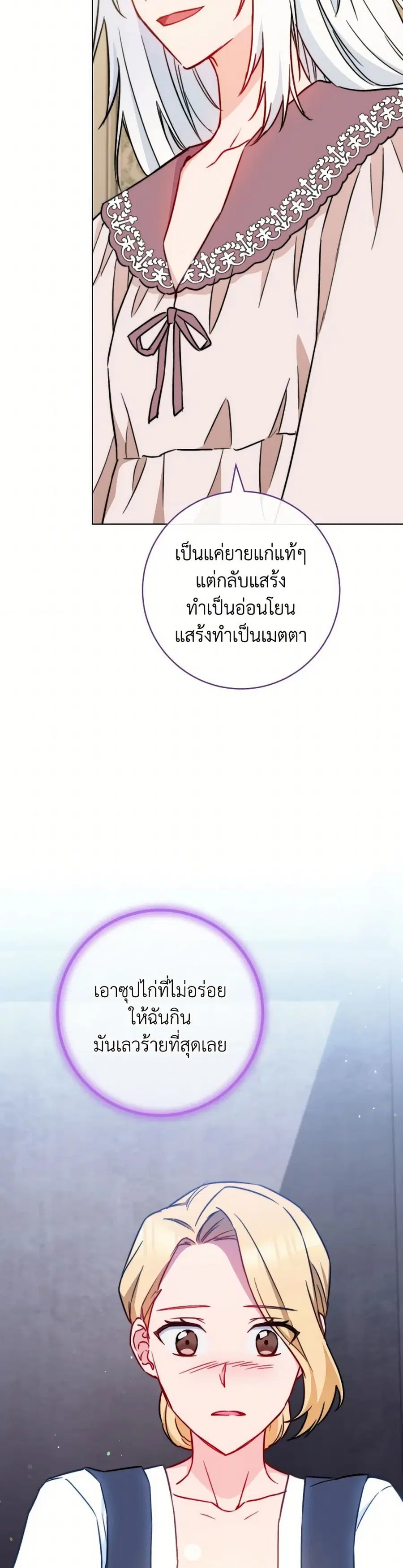 หน้า 26 จาก 35