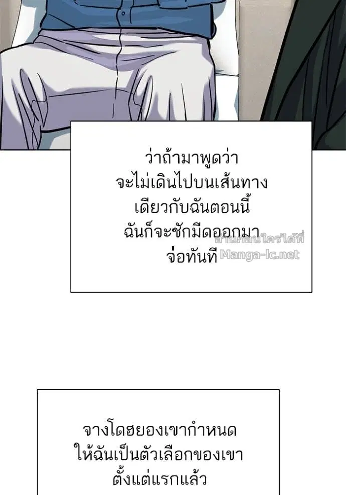 หน้า 54 จาก 144