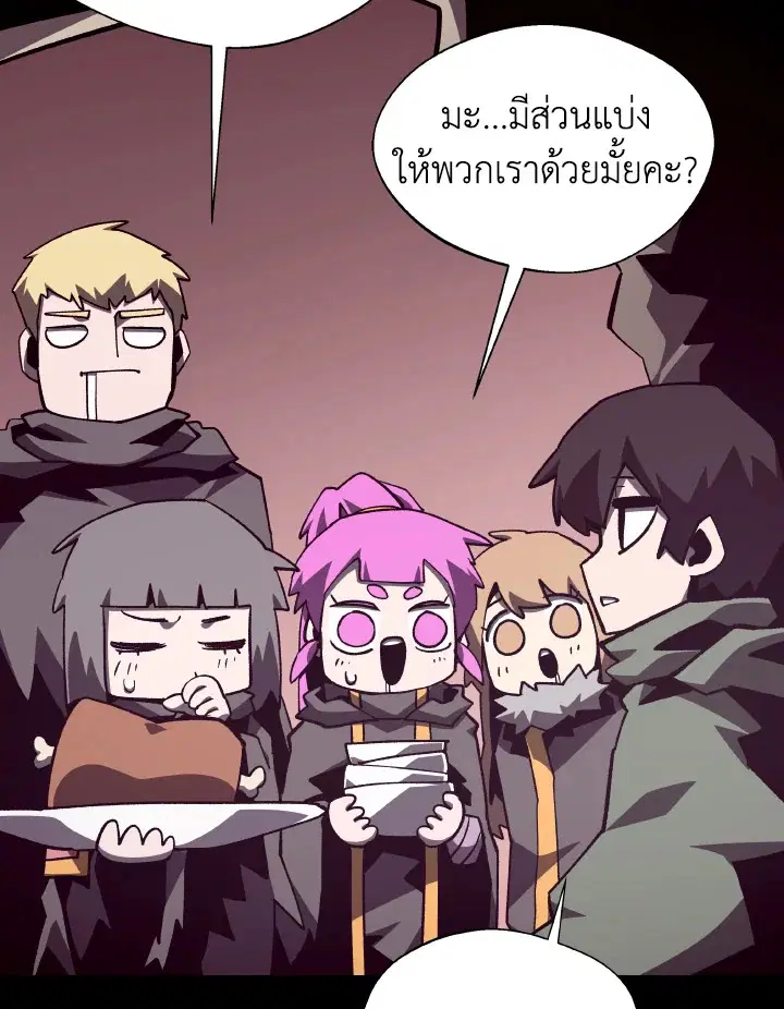 หน้า 64 จาก 112