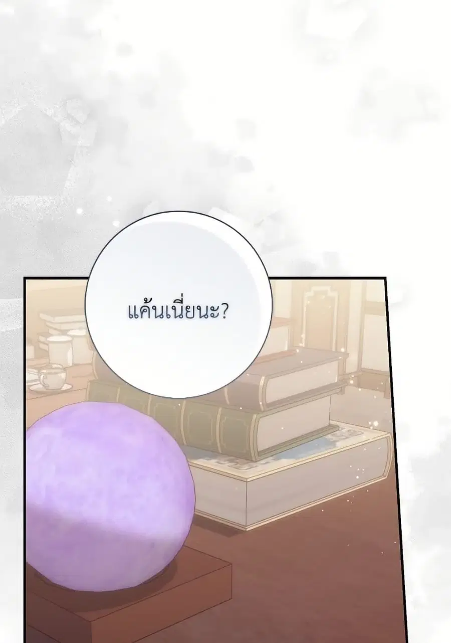 หน้า 63 จาก 87