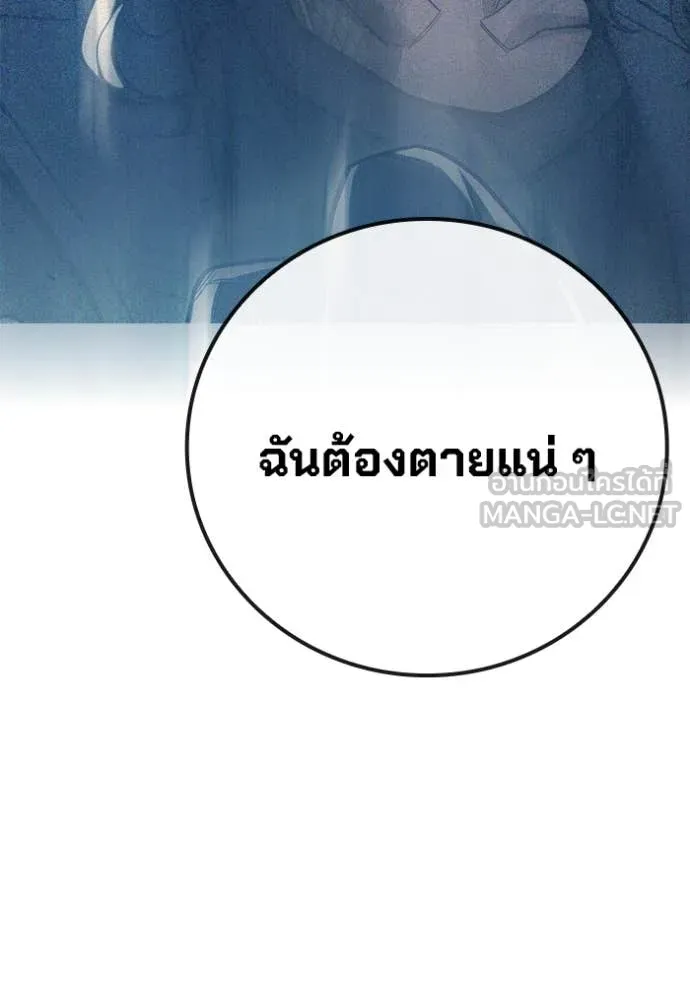 หน้า 48 จาก 264
