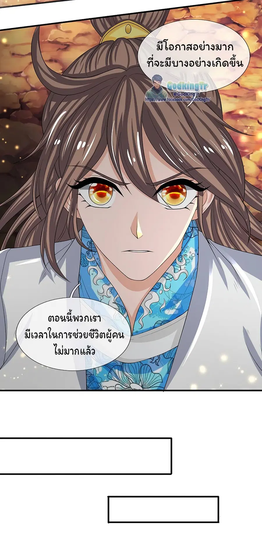 หน้า 9 จาก 21