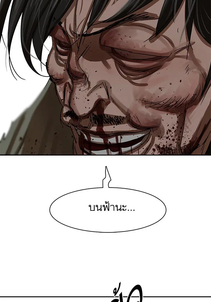 หน้า 63 จาก 91