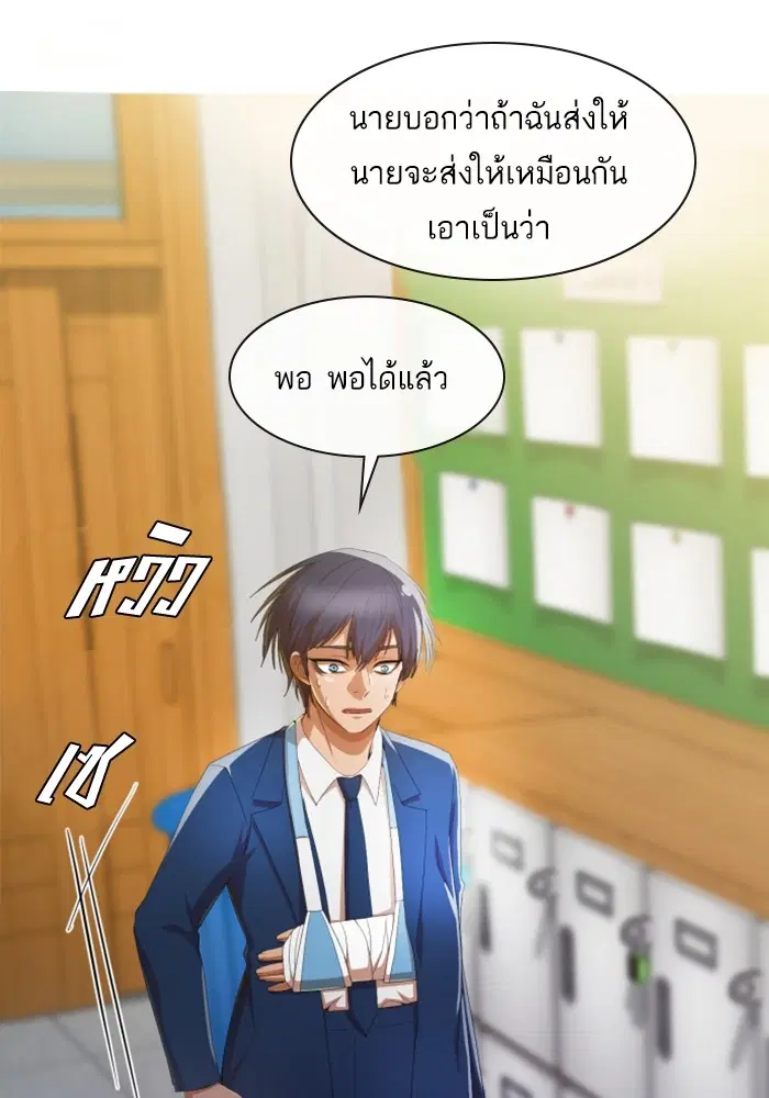 หน้า 42 จาก 93