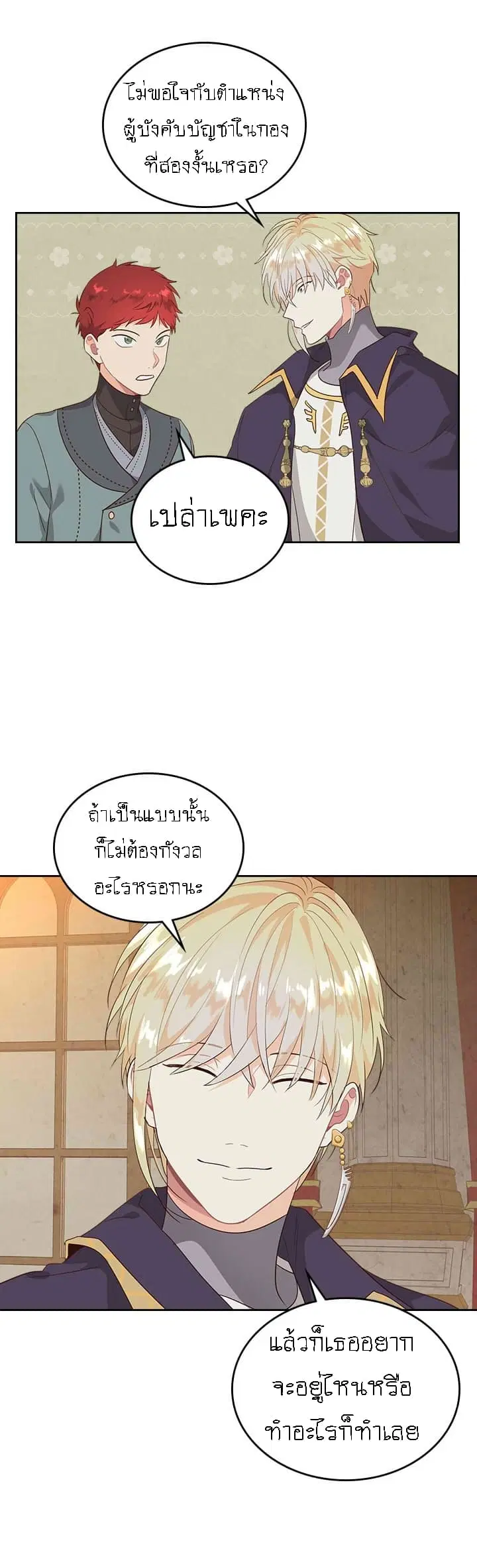 หน้า 30 จาก 33