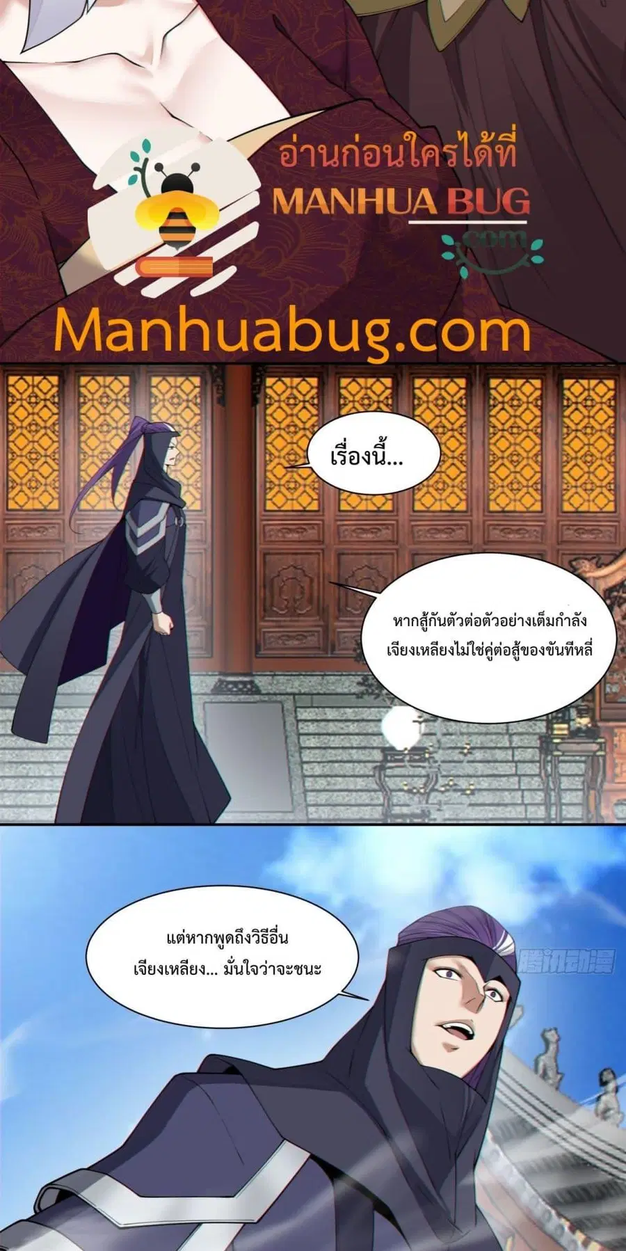หน้า 15 จาก 42